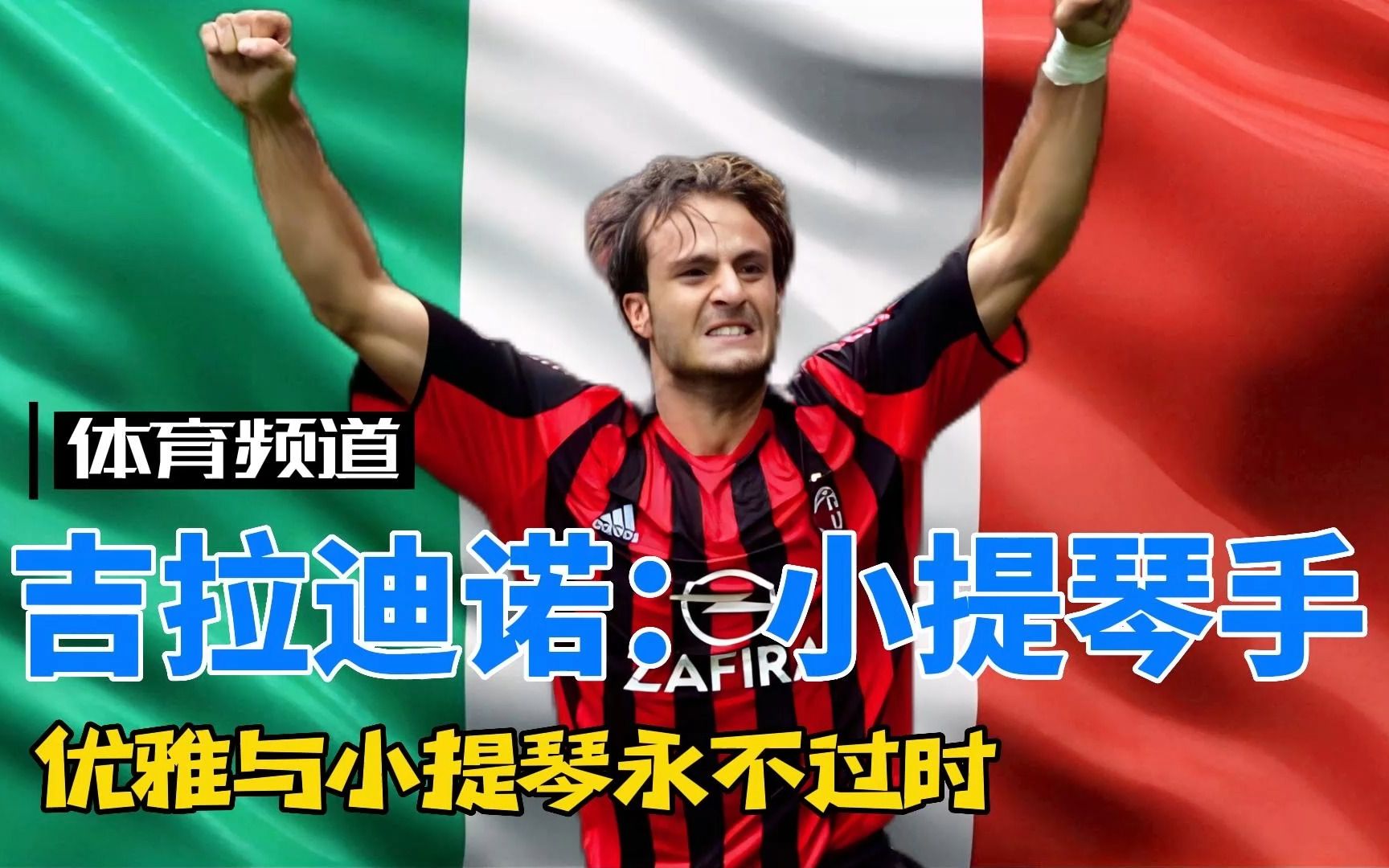 张子宇能否 张子宇能否